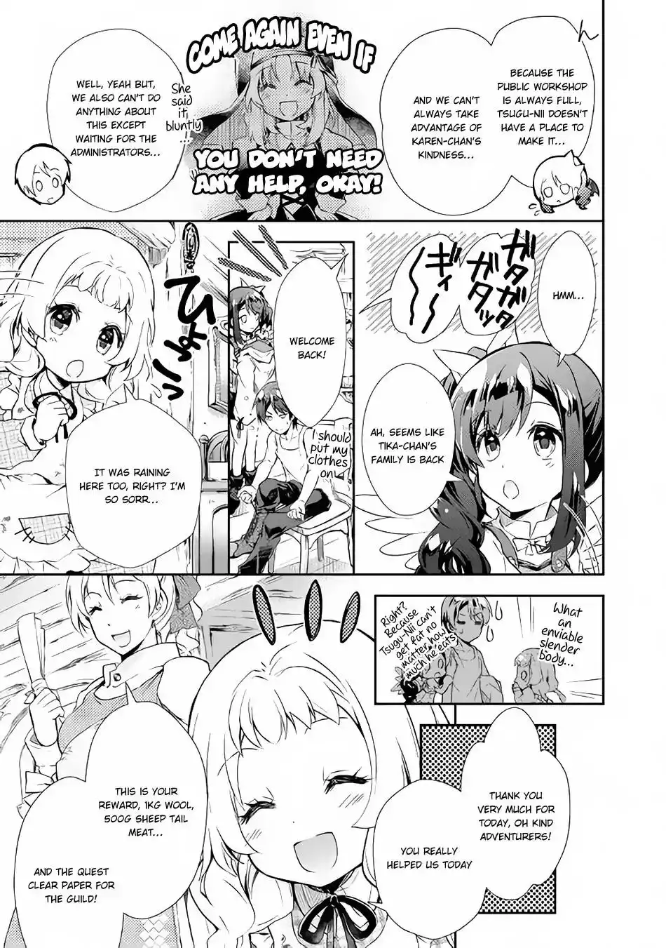 Nonbiri VRMMO-ki Chapter 22 16